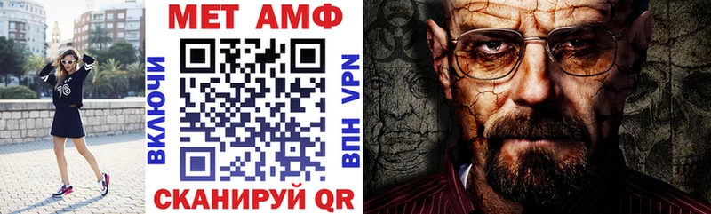 АМФЕТАМИН Розовый  Ясный 