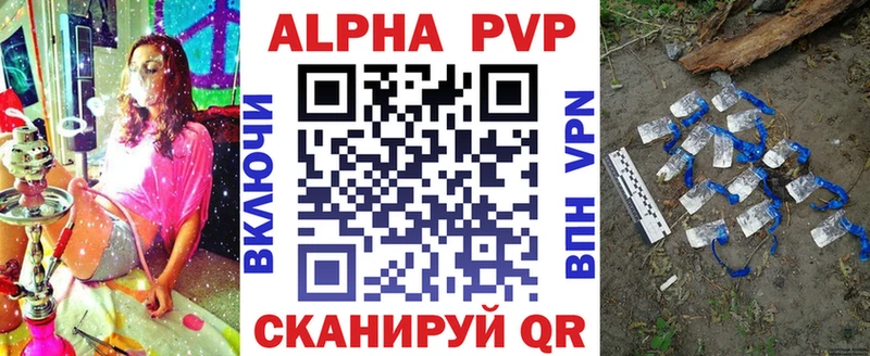 Alpha-PVP СК  Ясный 