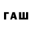 ТГК жижа ftlengineer