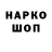 Героин гречка Aruka_mk