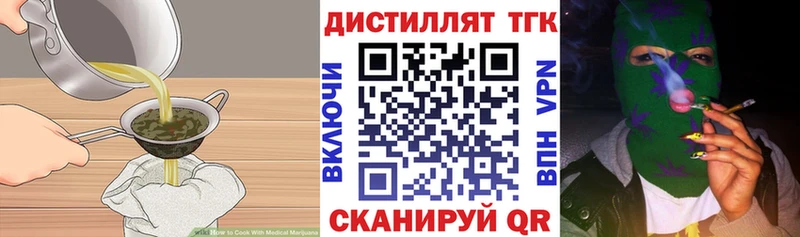 блэк спрут вход  купить наркотик  Ясный  Печенье с ТГК марихуана 