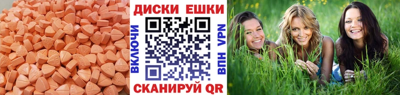 Ecstasy Cube  Ясный 