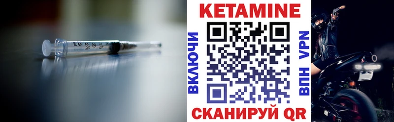 omg tor  Ясный  КЕТАМИН VHQ  как найти  