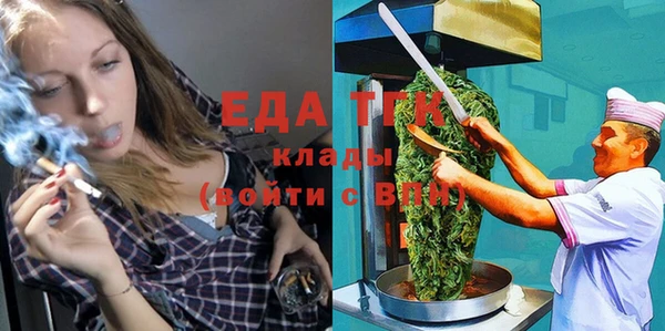 трава Алексин