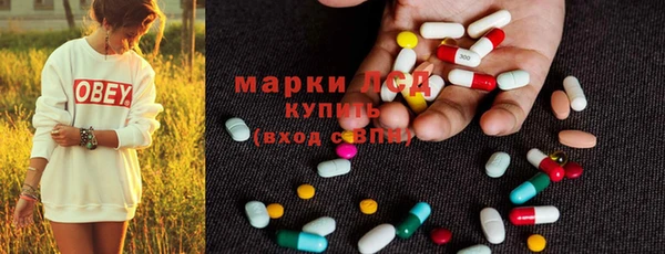 трава Алексин