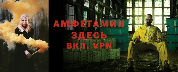 трава Алексин