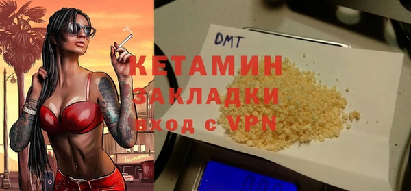 трава Алексин