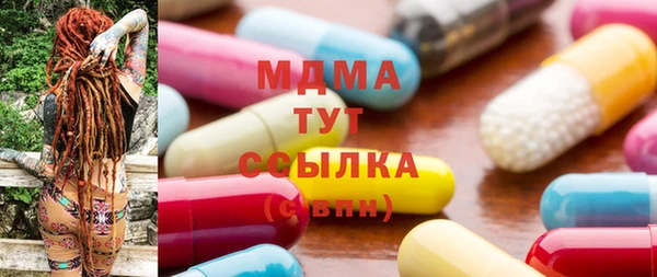трава Алексин