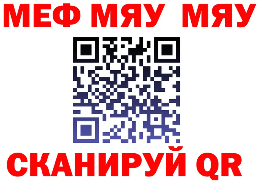 А ПВП Соль вход площадка mega Ясный