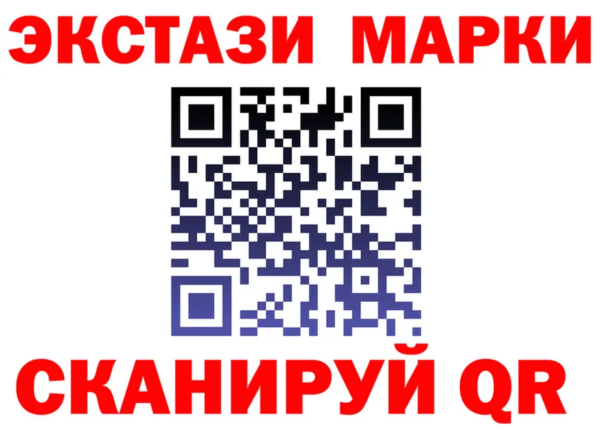 ГАШ гашик ТОР площадка гидра Ясный