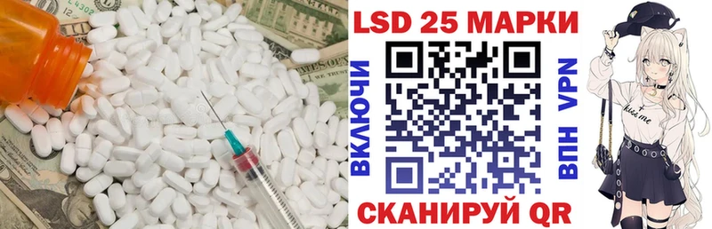 LSD-25 экстази кислота  мега ТОР  Ясный 