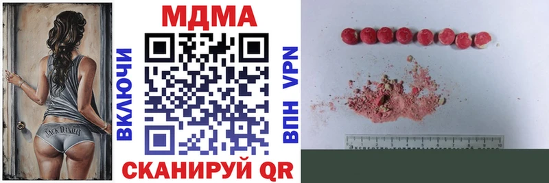 наркота  Ясный  MDMA crystal 