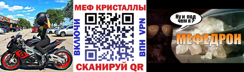 МЯУ-МЯУ 4 MMC MEGA маркетплейс мориарти состав Ясный